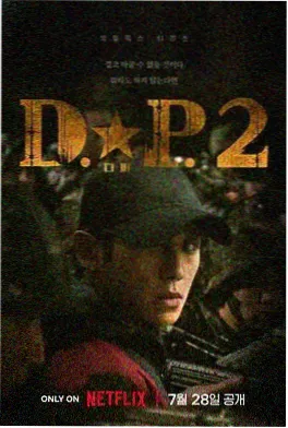 永生第五季之太元仙府