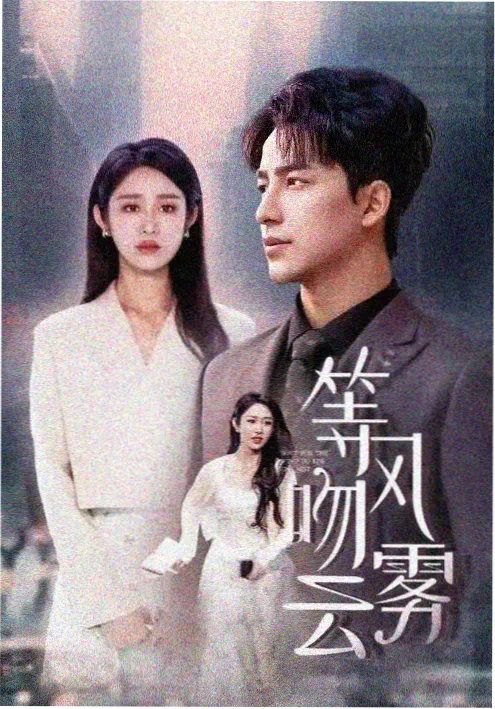 完美世界